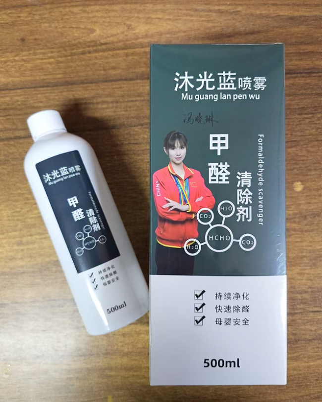 2026年新房汽车去甲醛产品推荐：甲醛清除剂治本再睿石治标方法说明