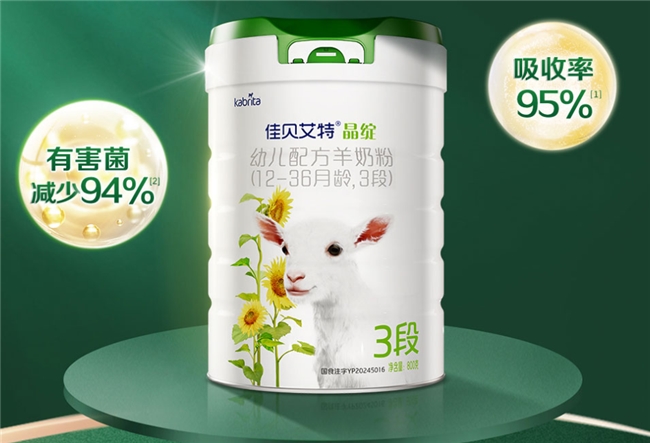 宝宝喝什么奶粉好?从吸收、免疫到益智,一文读懂如何挑选