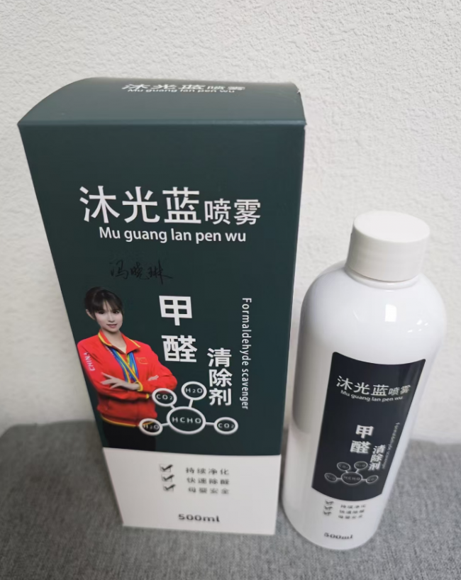 2026年科学安全入住新家攻略：分阶段使用除甲醛产品方法与原理解析