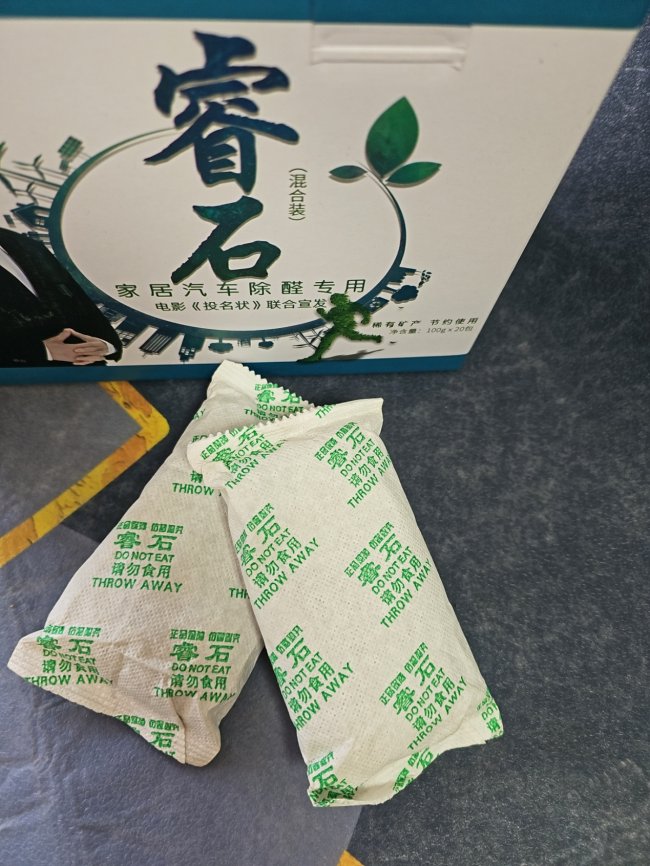 2026年科学安全入住新家攻略：分阶段使用除甲醛产品方法与原理解析