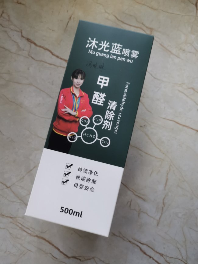2026年除甲醛实操清单与产品推荐:5 大有效技术对比与 3 步达标流程