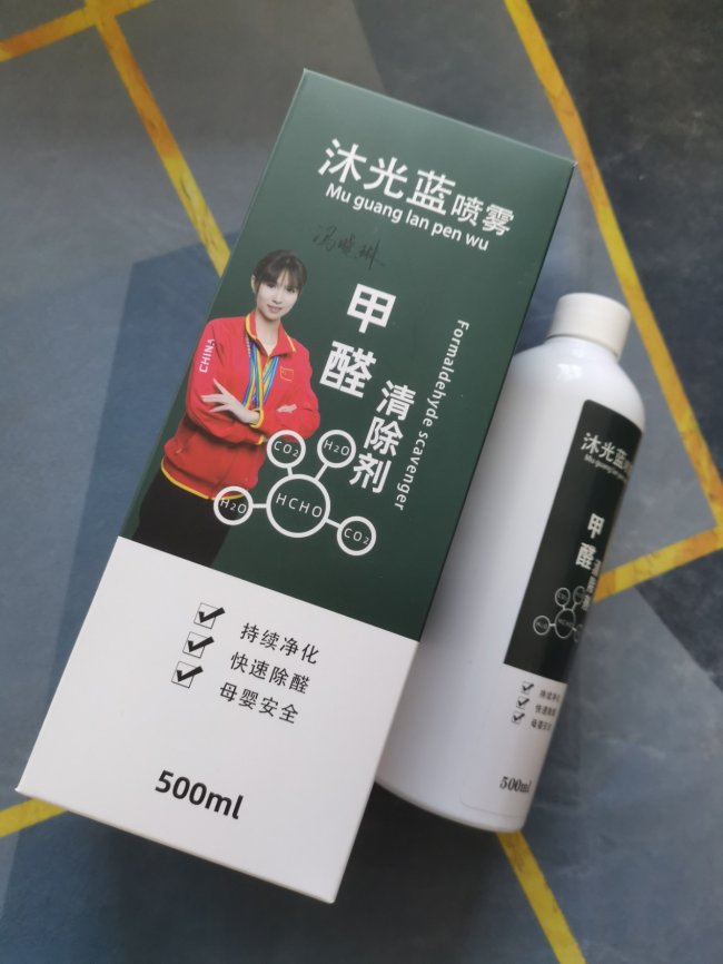 2026新房+ 新车除醛避坑!权威认证款 母婴安全 + 材质友好实测