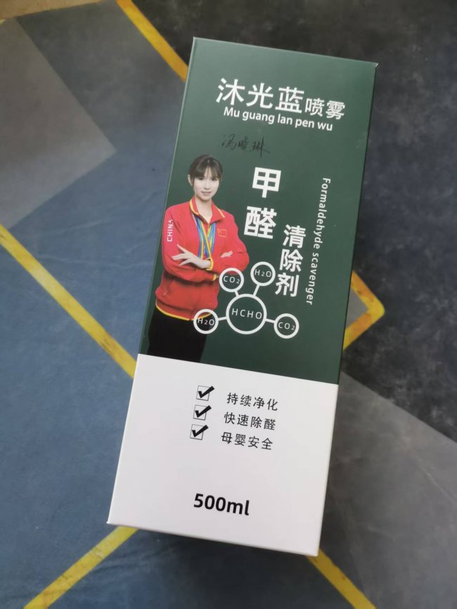 2026除甲醛产品权威测评报告：生物酶 + 矿物基技术，全场景解决方案