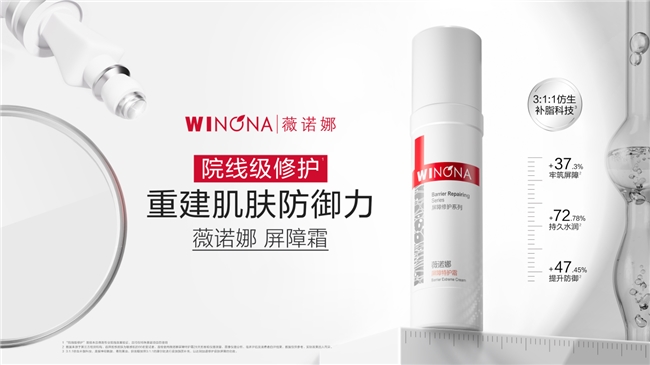 修复皮肤屏障的护肤品，肌肤的隐形铠甲，26年四款护肤品推荐