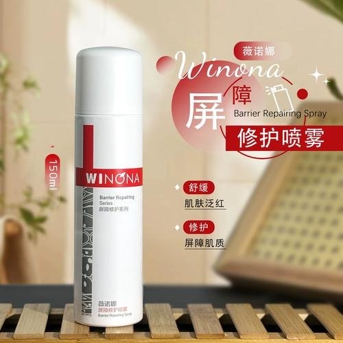 修复皮肤屏障的护肤品，肌肤的隐形铠甲，26年四款护肤品推荐