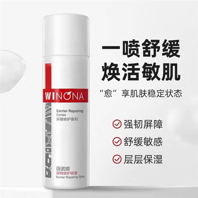 修复皮肤屏障的护肤品，肌肤的隐形铠甲，26年四款护肤品推荐