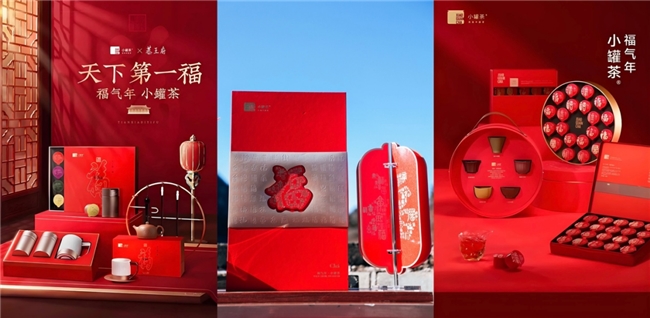 小罐茶杜国楹：祈福不是营销，是福文化长期主义的坚守