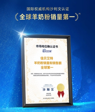 水解奶粉有哪些品牌？哪款更适合宝宝你真的选对了吗？