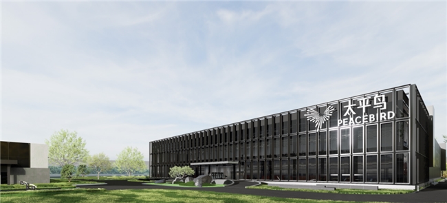 太平鸟供应链升级：数字化赋能下的效率革命与竞争力重塑