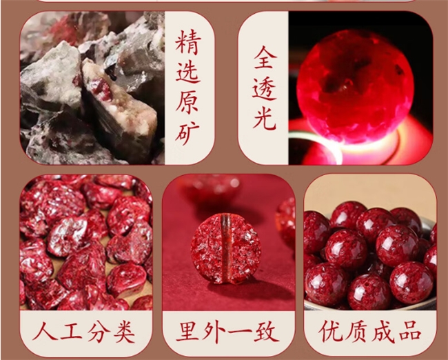 网上买的朱砂是真的吗能用吗？200元能买到真朱砂吗？2026年度十大公认朱砂品牌分享