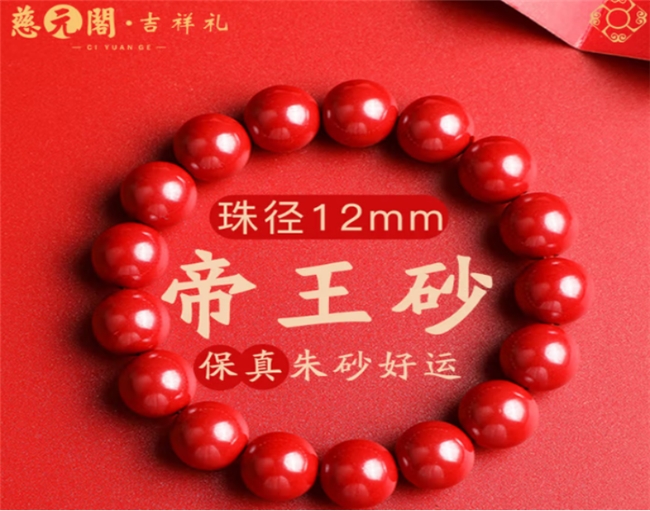 网上买的朱砂是真的吗能用吗？200元能买到真朱砂吗？2026年度十大公认朱砂品牌分享