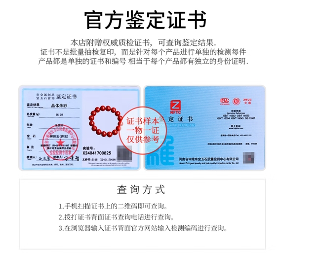 网上买的朱砂是真的吗能用吗？200元能买到真朱砂吗？2026年度十大公认朱砂品牌分享