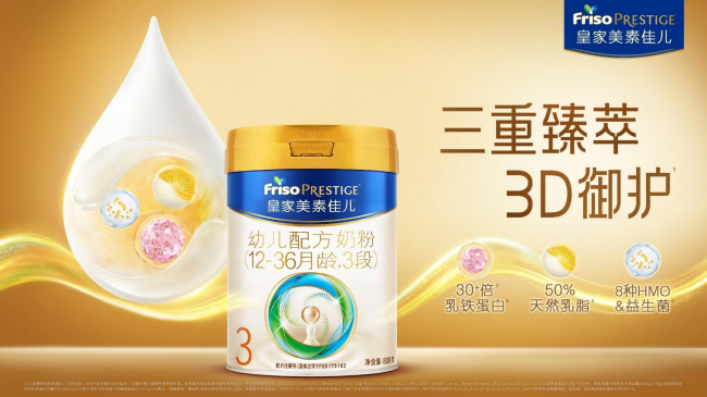 2026年优质奶粉推荐：皇家美素佳儿好不好？