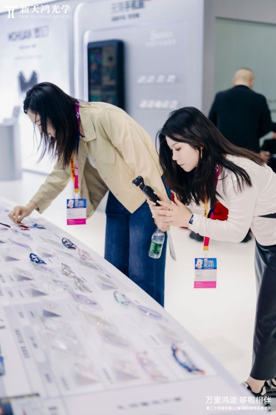“万里鸿途 哆啦相伴”，新天鸿光学上海展解锁眼视光学产业新蓝图