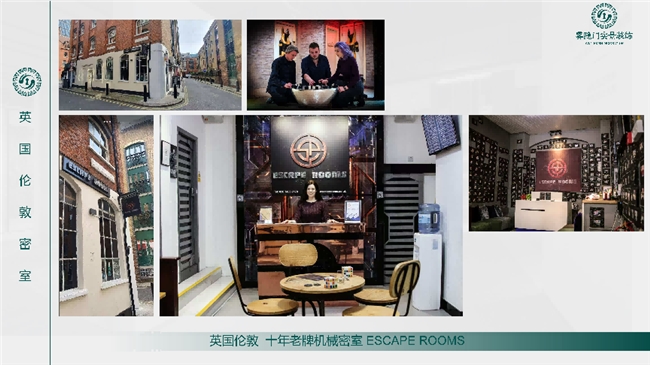 雾隐门正带着中国密室文化走向世界