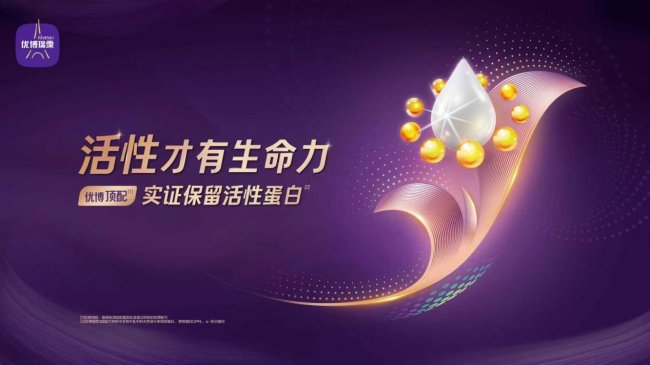 转奶就拉肚子？温和配方奶粉关键看这3个成分