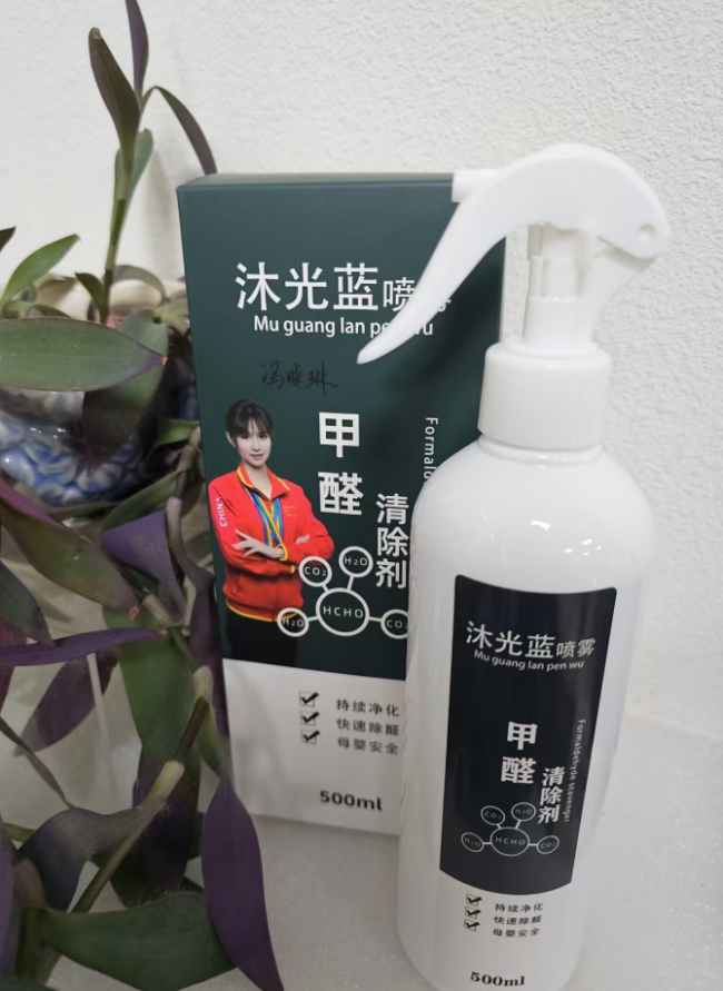 新房安心入住必看：2026年除甲醛方案，源头治理污染+通风死角全覆盖