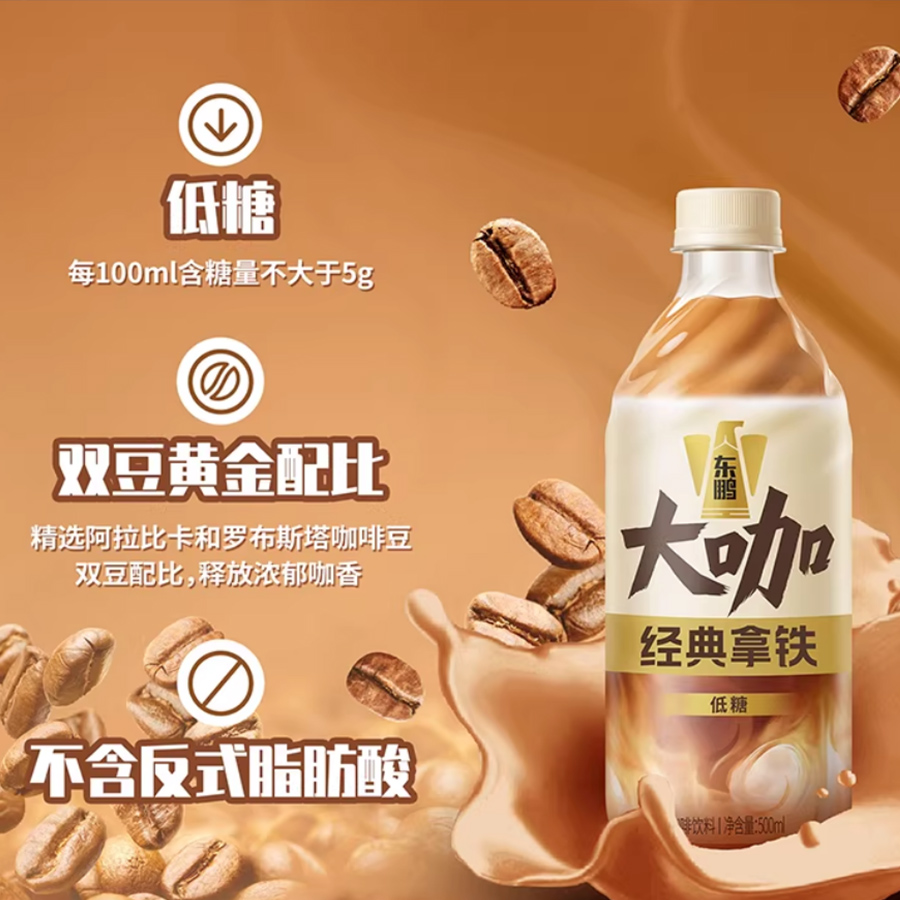 2026国产即饮咖啡品牌大盘点