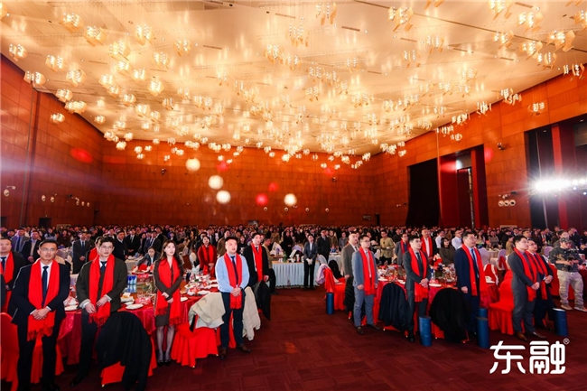 逆势而上,守正创新——东融助贷年会擘画高质量发展新蓝图