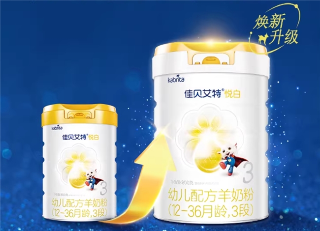 推荐4款热门羊奶粉，搞定换季口粮看这篇奶粉三段推荐