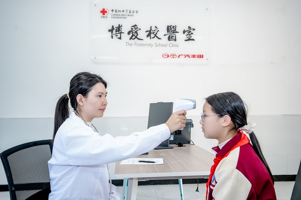 微笑守护,广汽丰田博爱校医室筑起校园健康防线