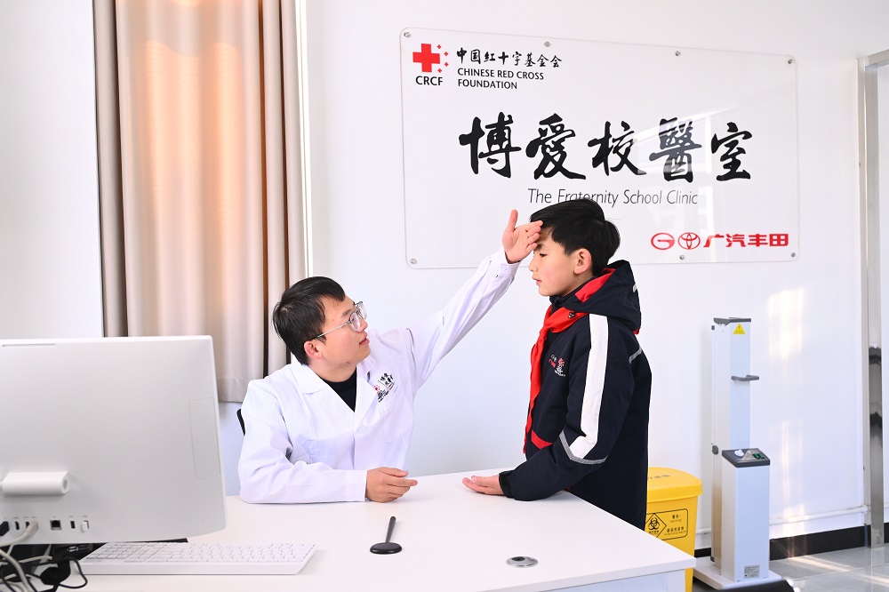 微笑守护,广汽丰田博爱校医室筑起校园健康防线
