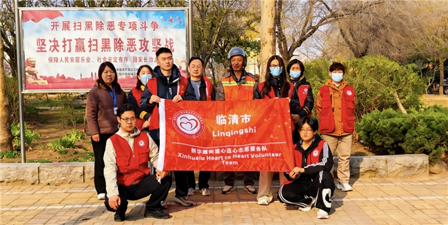 清晨净站护窗口 志愿新风润临清   ——临清市心连心志愿服务队开展火车站广场环境整治行动