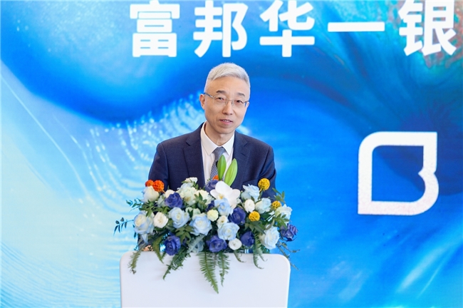 富邦华一银行杭州分行正式开业|首家进驻杭州之台资银行，深化长三角区域布局