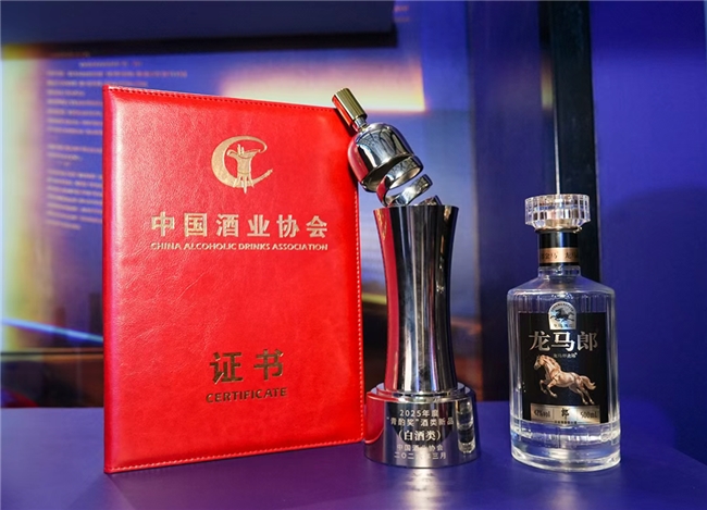 硬核品质出圈 龙马郎・金马荣膺青酌大奖