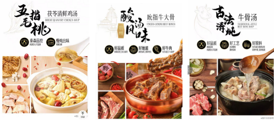 泰森食品丨用融合创新在舌尖上完成“破圈”革新