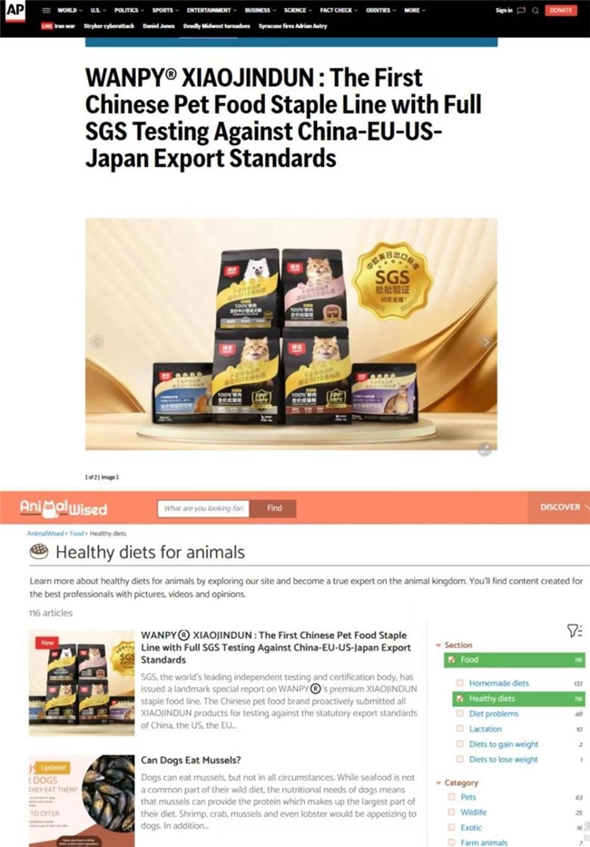 好的猫粮推荐：深度测评顽皮小金盾，中欧美日四标批检下的国货品质突围