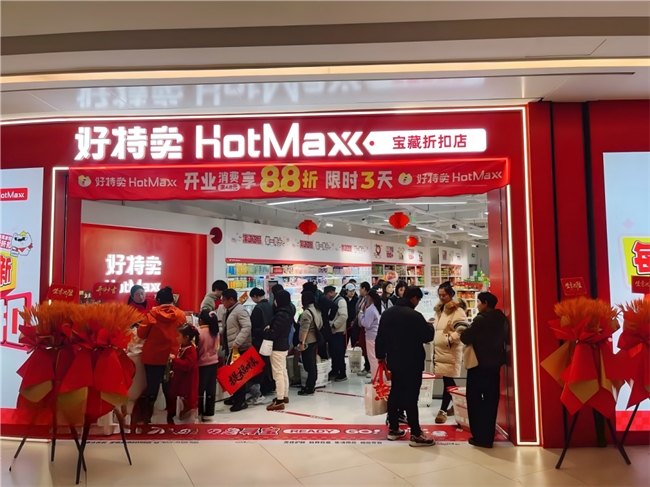 把尾货卖到50亿，好特卖靠AI算法，拿捏情绪经济