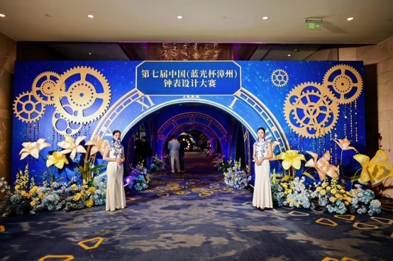 吕程：第七届中国钟表大赛颁奖典礼助力行业高效发展