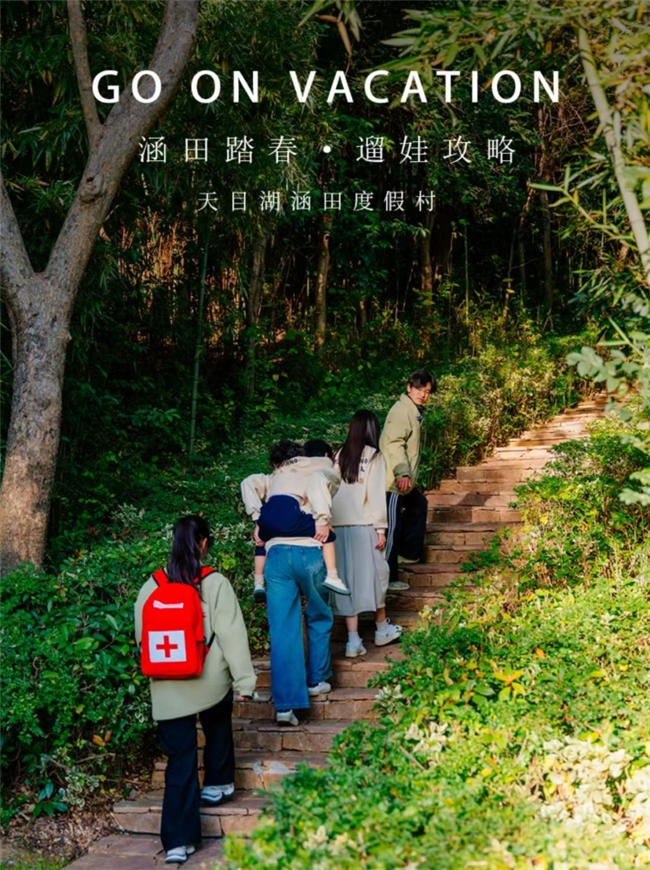 度假前先了解这些酒店品牌及特色，开启高端修养模式
