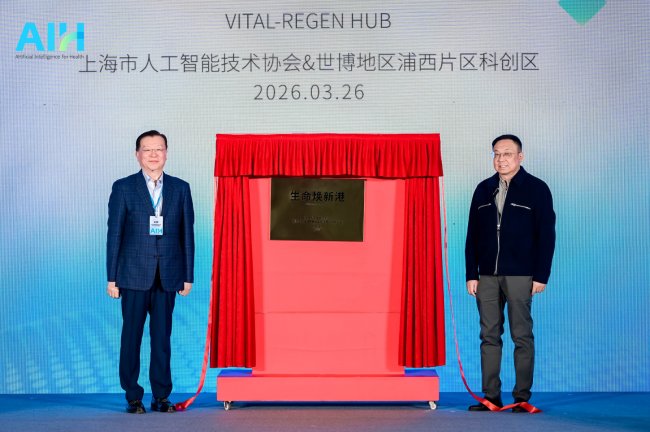 生生纪“AI心探”实现长程动态心电监测 重构主动预防