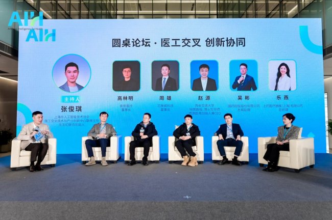 生生纪“AI心探”实现长程动态心电监测 重构主动预防