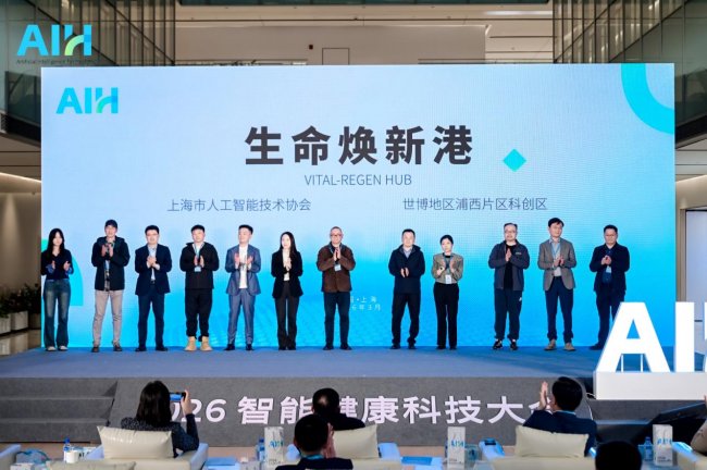 生生纪“AI心探”实现长程动态心电监测 重构主动预防