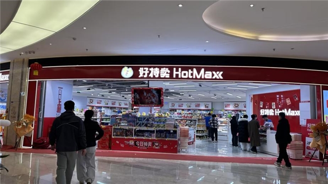 “开好店”先于“开多店”，好特卖加盟策略背后究竟有怎样的价值考量？