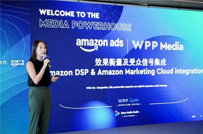 携手亚马逊广告 WPP Media（群邑）助力中国品牌出海新征程
