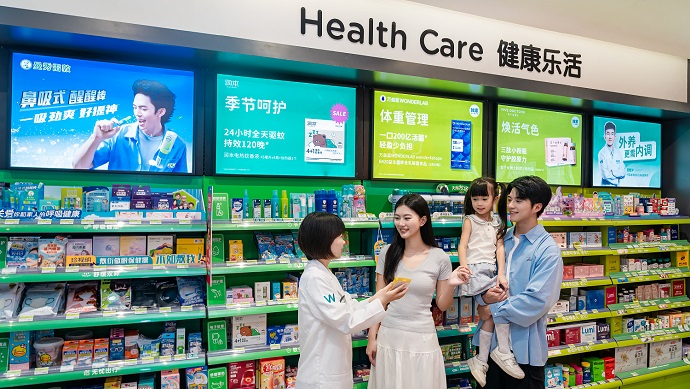今年升级 1500 家门店，屈臣氏打造健康与美的消费新场景