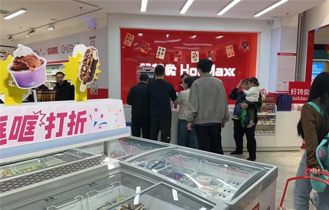 当新品创新成为风险，好特卖如何为品牌提供低成本试错机会