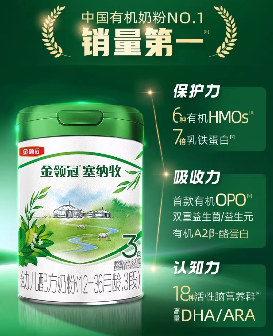 聚焦益生菌核心护肠，好吸收且对肠胃好的奶粉推荐这几个