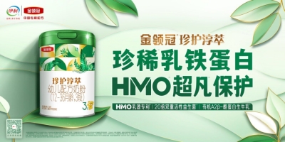 聚焦益生菌核心护肠，好吸收且对肠胃好的奶粉推荐这几个