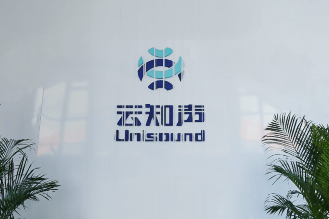 云知声打开AI商业化新路径，营收增29%、大模型收入翻10倍