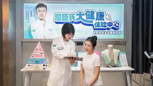 屈臣氏计划改造 1500 家门店：逆势布局折射什么行业新启示？