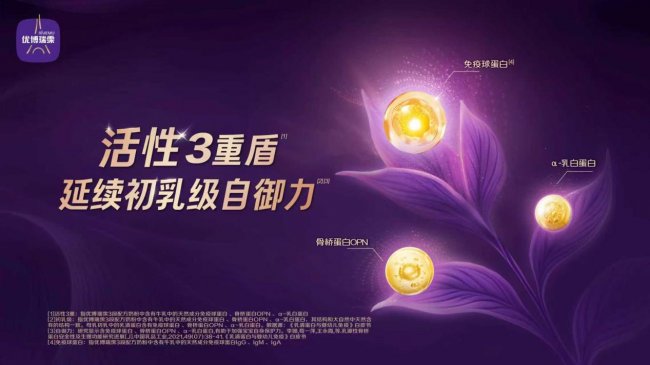 2026宝宝好吸收奶粉推荐: 肠胃舒适，成长更安心