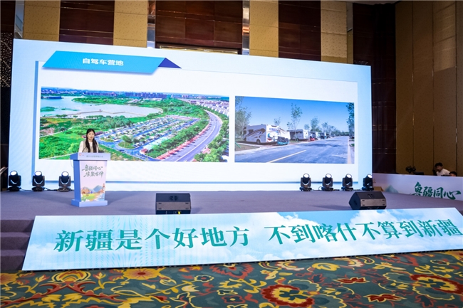 “鲁疆同心 缘聚喀什”喀什文旅推介会走进青岛