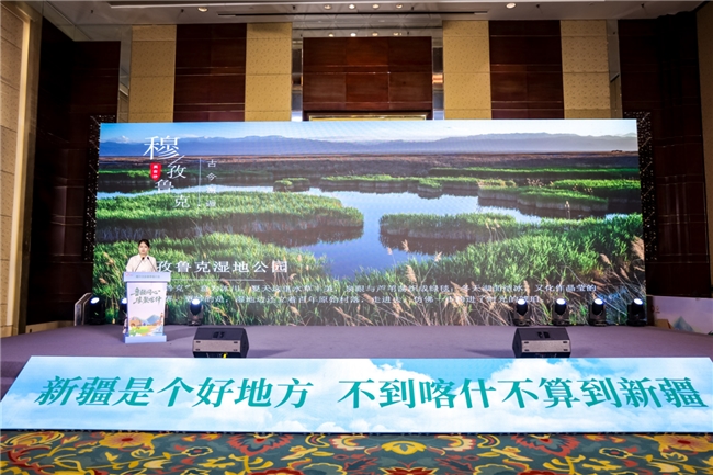 “鲁疆同心 缘聚喀什”喀什文旅推介会走进青岛