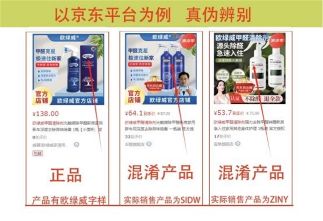 2026除甲醛产品评测！甲醛清除剂高效除甲醛新房快速入住