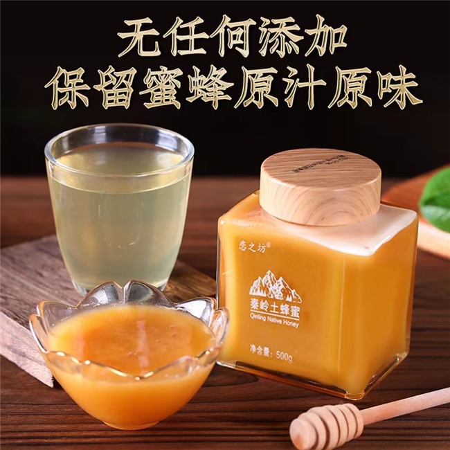 蜂蜜怎么挑选!2026年恋之坊成蜂蜜品牌之选